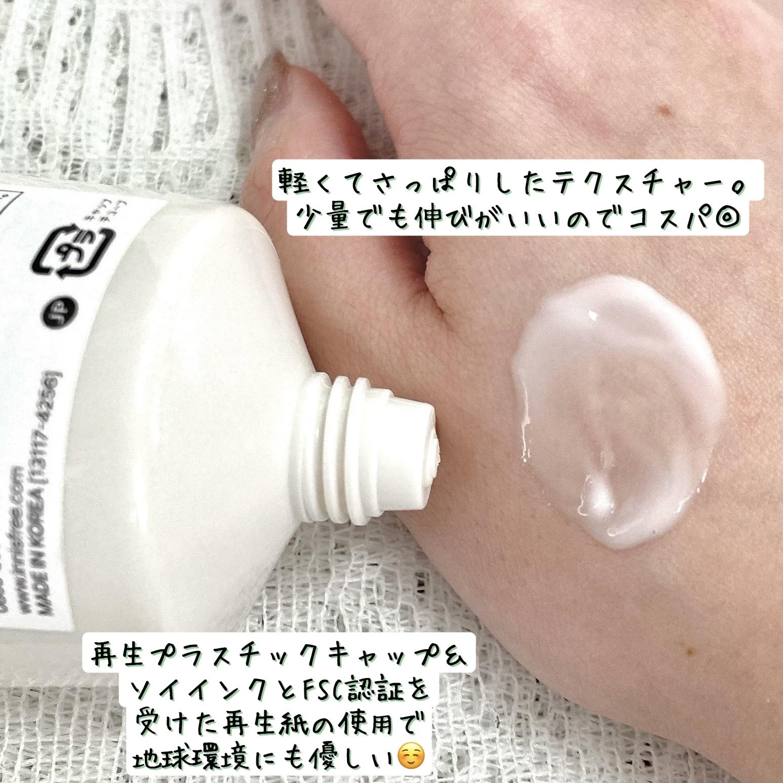 ビジャ　クリア　ローション/innisfree/乳液を使ったクチコミ（2枚目）