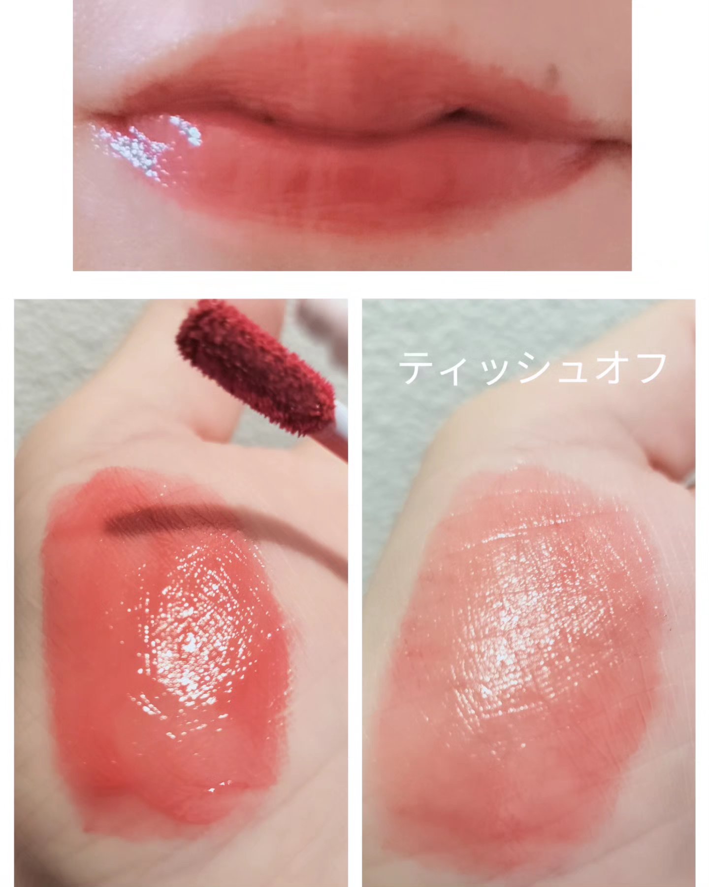 ウォータリー リップ ティント PK-01 チェリーピンク/DAISY DOLL by MARY QUANT/リップティントを使ったクチコミ（3枚目）