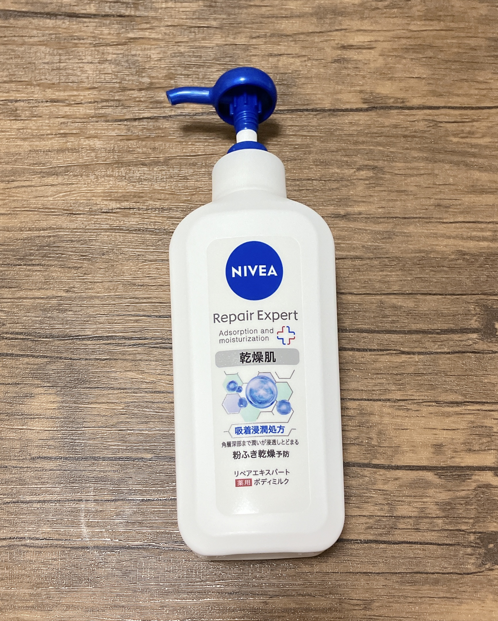 ニベア リペアエキスパート 薬用ボディミルク 乾燥肌用｜ニベアの