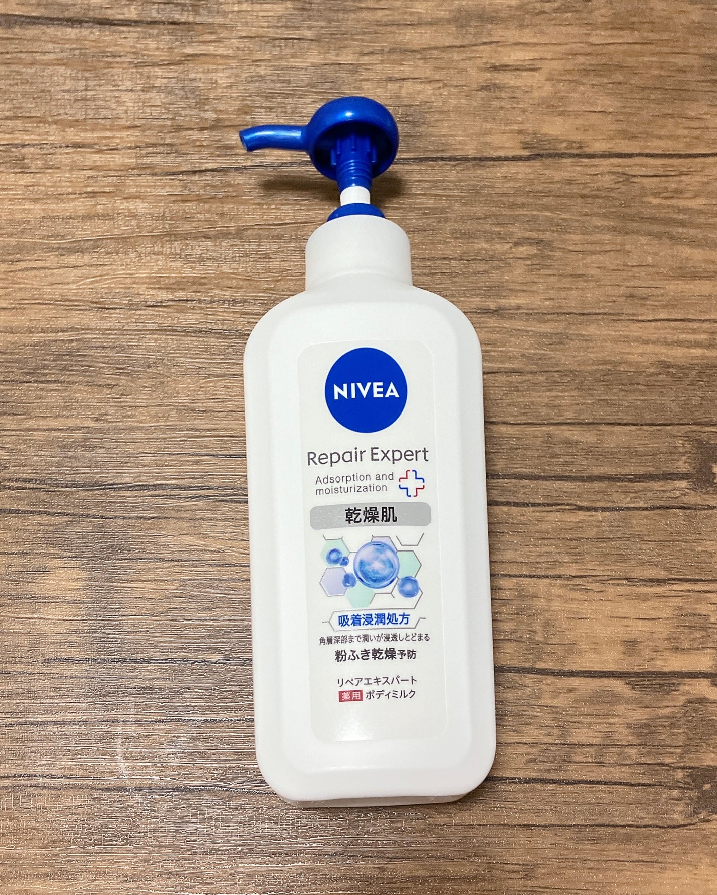 ニベア リペアエキスパート 薬用ボディミルク 乾燥肌用/ニベア/ボディミルクを使ったクチコミ(3枚目)