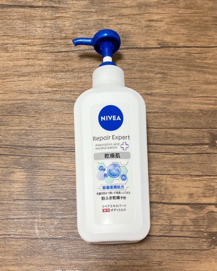 ニベア ニベア リペアエキスパート 薬用ボディミルク 乾燥肌用のクチコミ「ニベア
ニベア リペアエキスパート 薬用ボディミルク 乾燥肌用
¥1,760 8月31日発売
.....」(3枚目)