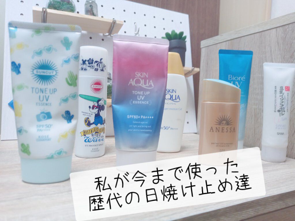 トーンアップUV エッセンス/サンカット®/日焼け止めローションを使ったクチコミ（2枚目）