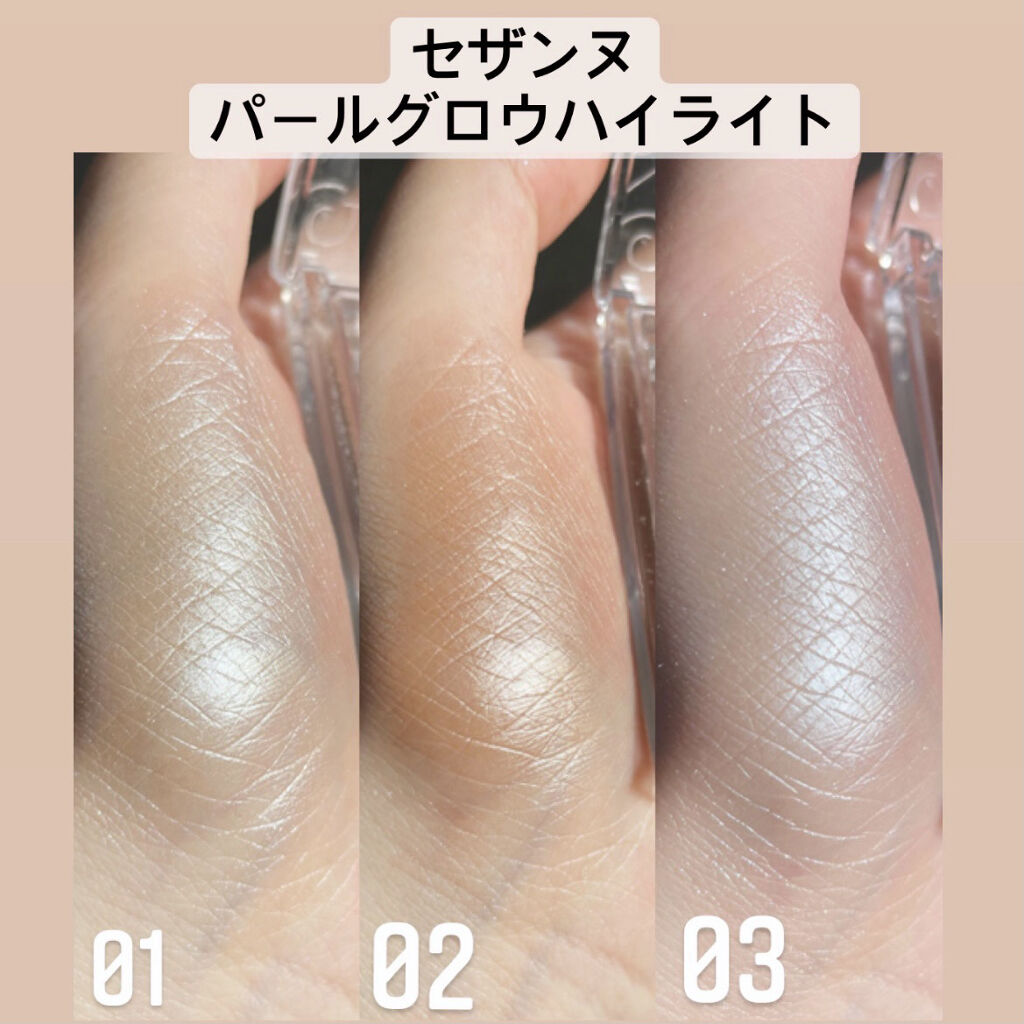 プリズム エアー ハイライター/CLIO/パウダーハイライトを使ったクチコミ（3枚目）