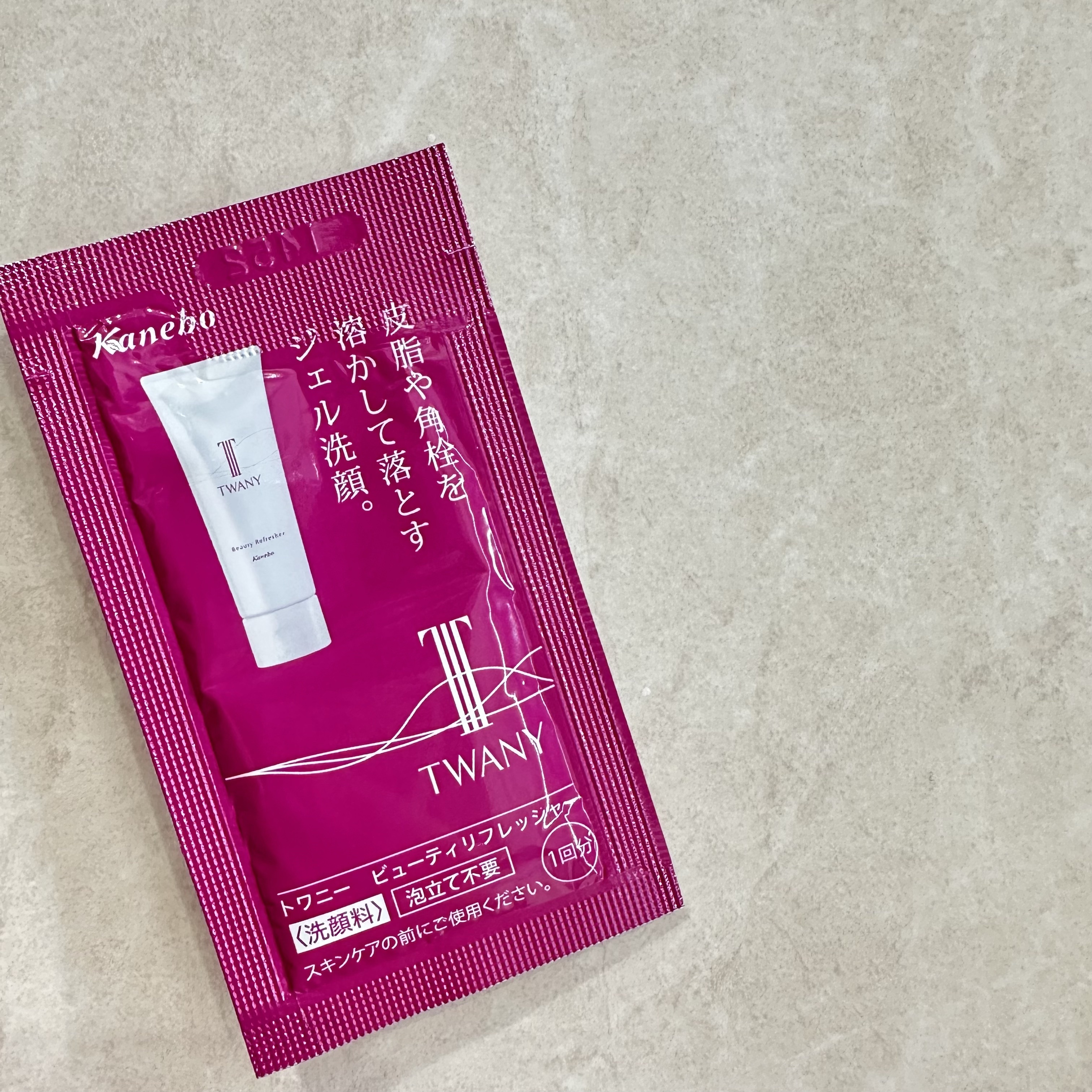 ビューティリフレッシャー/TWANY/その他洗顔料を使ったクチコミ（1枚目）