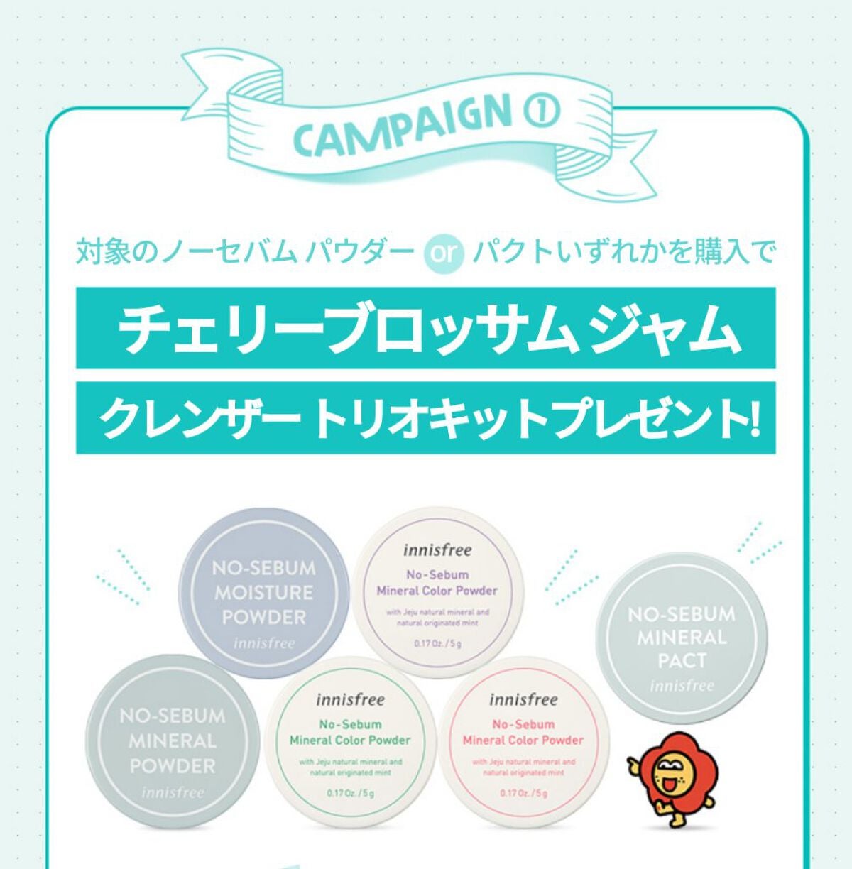 ノーセバム ブラーパクト/innisfree/プレストパウダーを使ったクチコミ(3枚目)