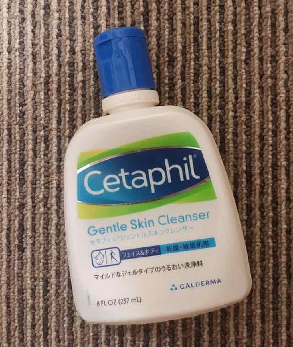 ジェントルスキンクレンザー/セタフィル/その他洗顔料を使ったクチコミ(1枚目)