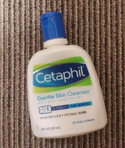 ジェントルスキンクレンザー/セタフィル/その他洗顔料を使ったクチコミ(1枚目)