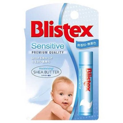 センシティブ/Blistex/リップクリームを使ったクチコミ(2枚目)