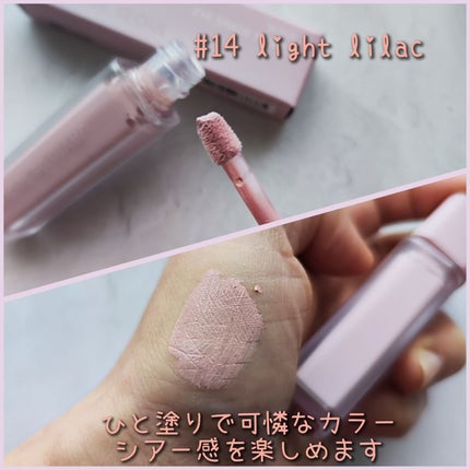 ウインク アイ シェード プライマー/Javin De Seoul/リキッドアイシャドウを使ったクチコミ(4枚目)