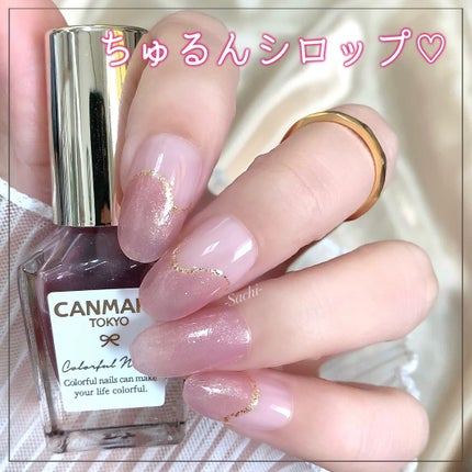 カラフルネイルズ/キャンメイク/マニキュアを使ったクチコミ(1枚目)