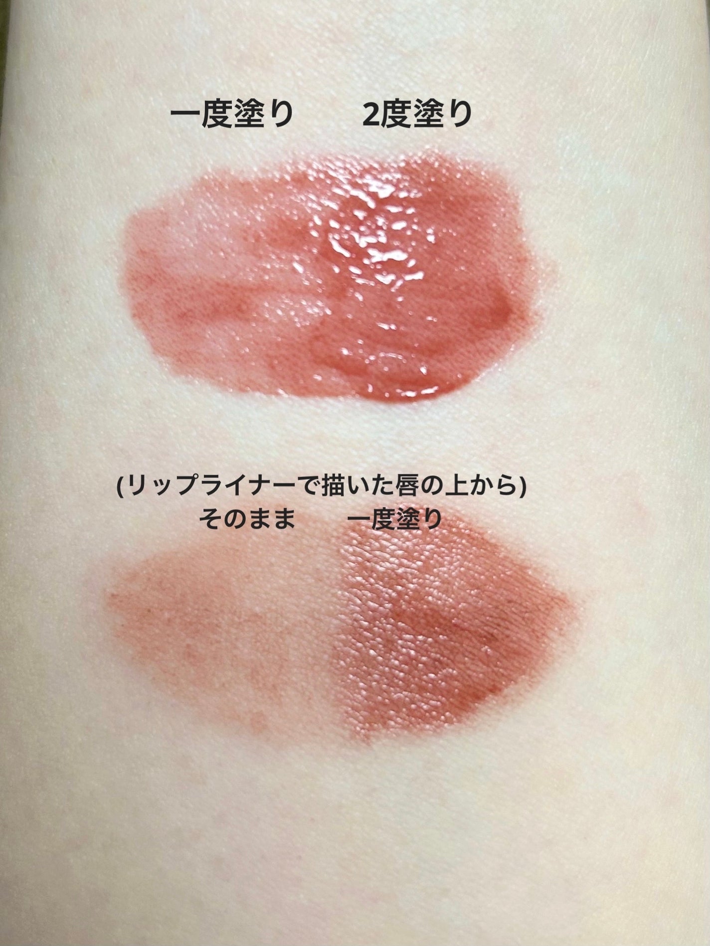 グローリップティント/BBIA/リップティントを使ったクチコミ(2枚目)