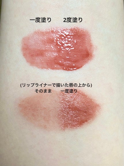 グローリップティント/BBIA/リップティントを使ったクチコミ(2枚目)