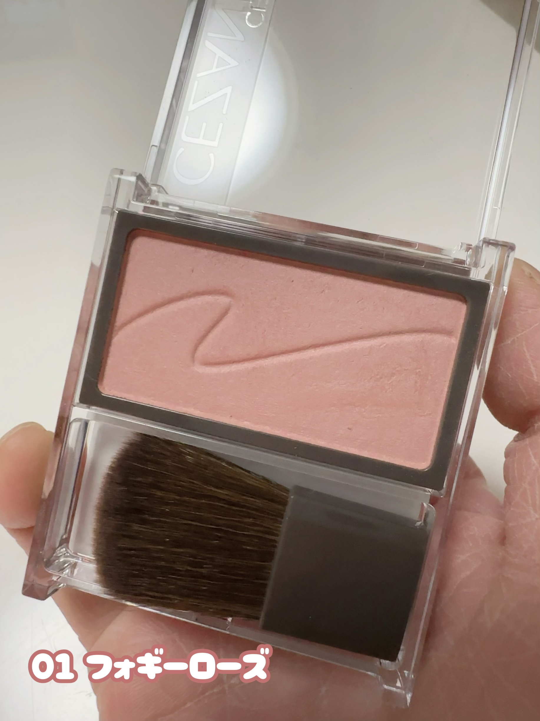 チークブラッシュ/CEZANNE/パウダーチークを使ったクチコミ（3枚目）