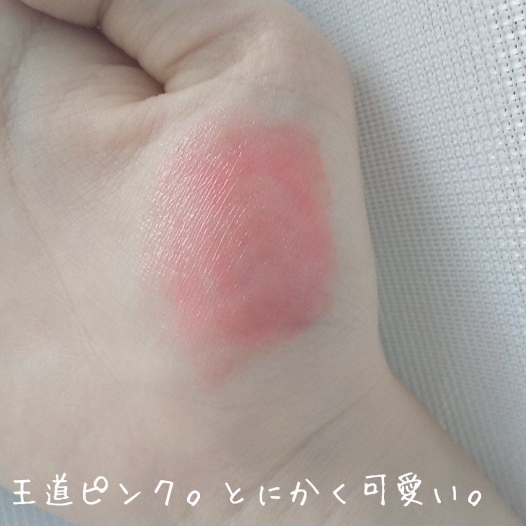 ステイオンバームルージュ/キャンメイク/口紅を使ったクチコミ（3枚目）