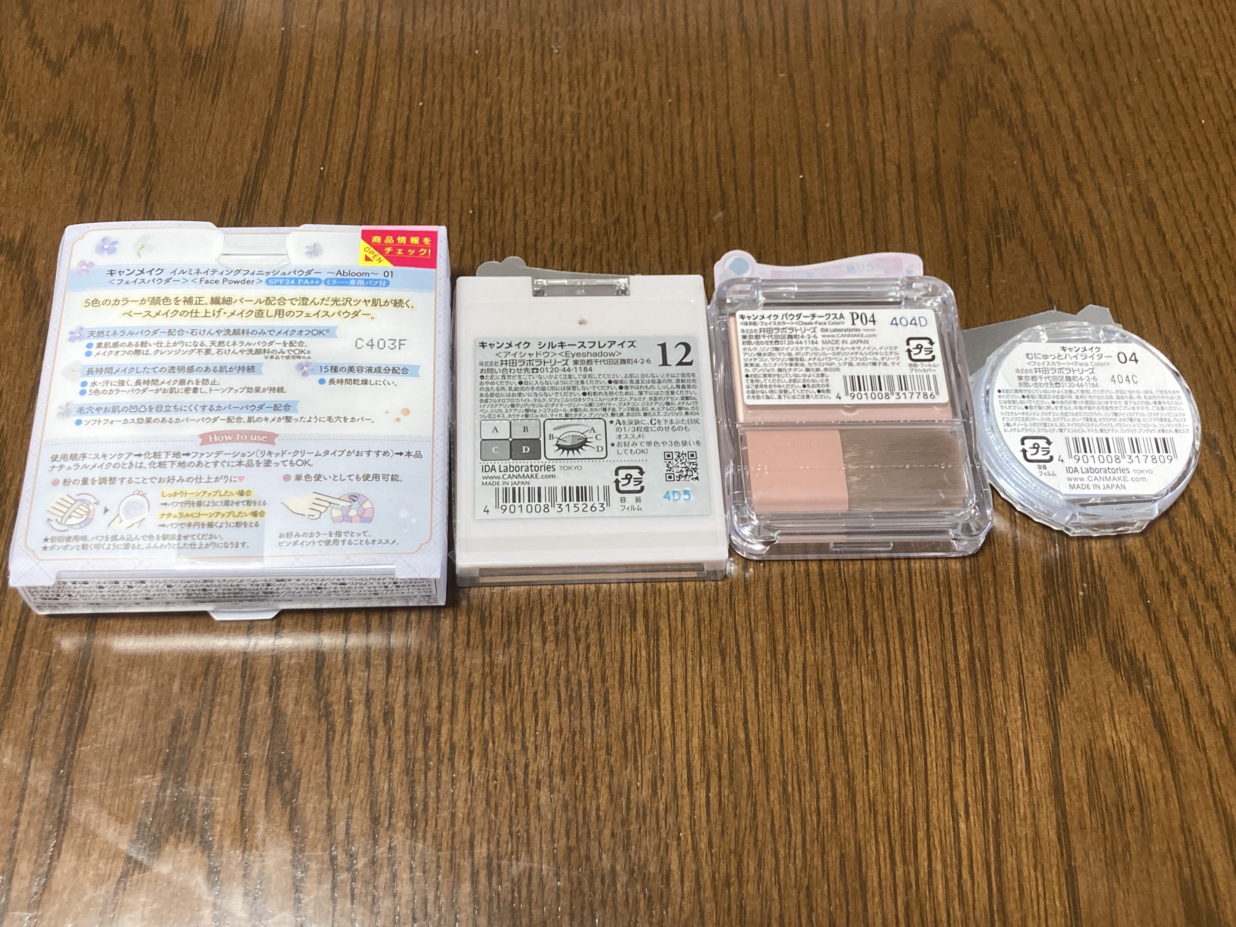 イルミネイティングフィニッシュパウダー　～Abloom～/キャンメイク/プレストパウダーを使ったクチコミ（2枚目）