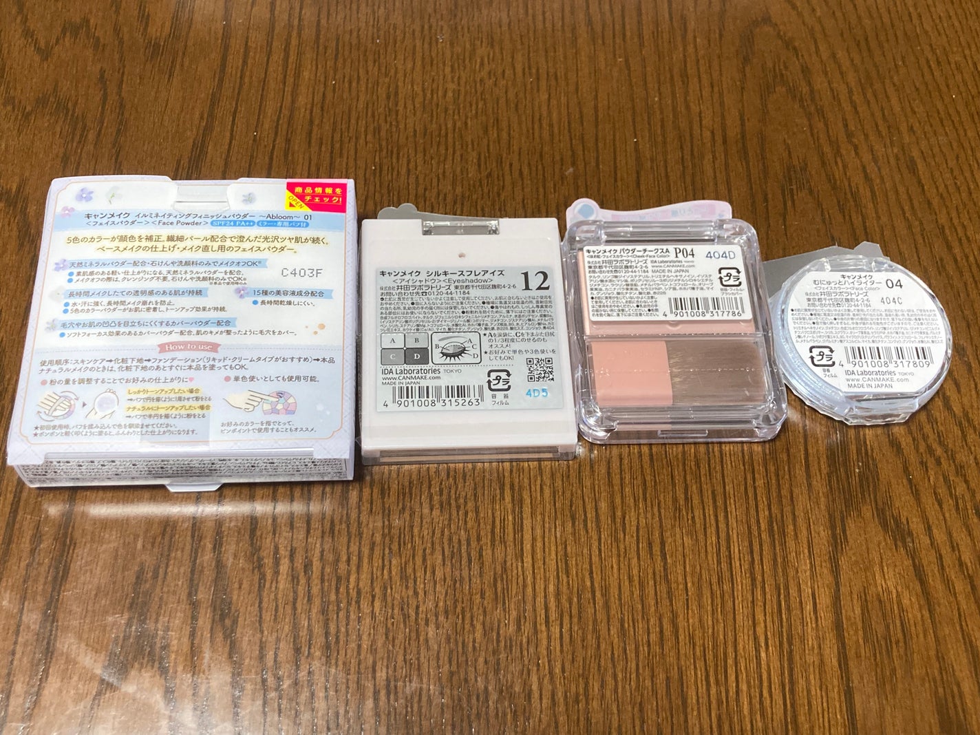 シルキースフレアイズ/キャンメイク/アイシャドウパレットを使ったクチコミ(2枚目)