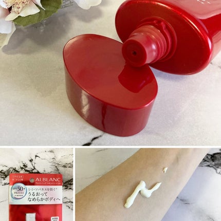 ブライトニングスキントリートUV/ALBLANC/日焼け止めローションを使ったクチコミ(2枚目)