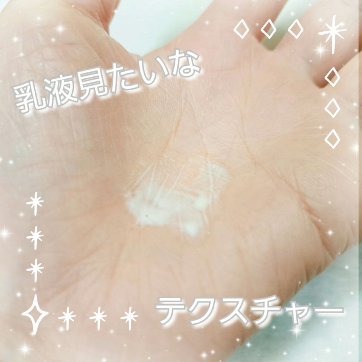 RMK メイクアップベース/RMK/化粧下地を使ったクチコミ（2枚目）