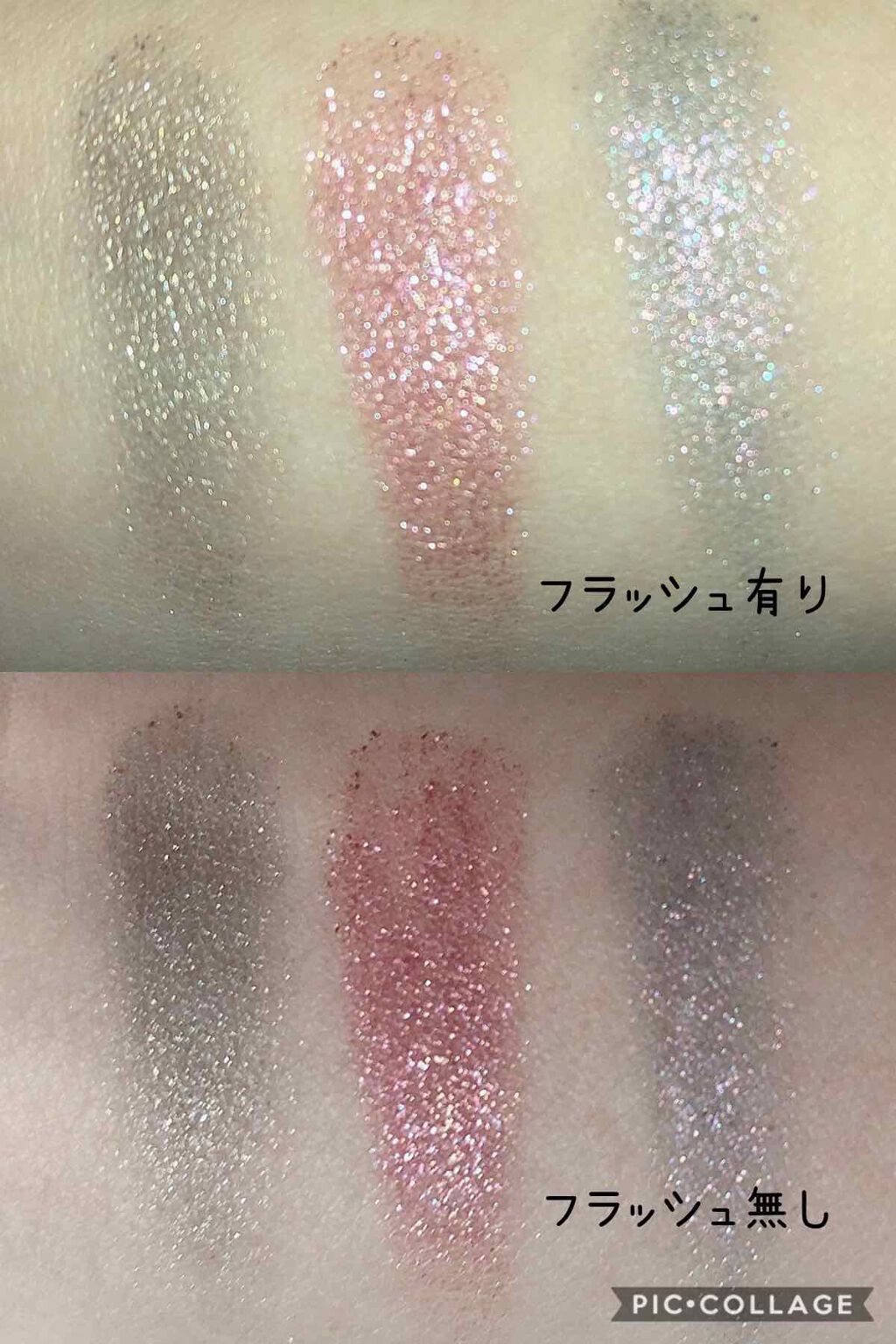 グリッタープリズム シャドウ/MISSHA/グリッターを使ったクチコミ（3枚目）