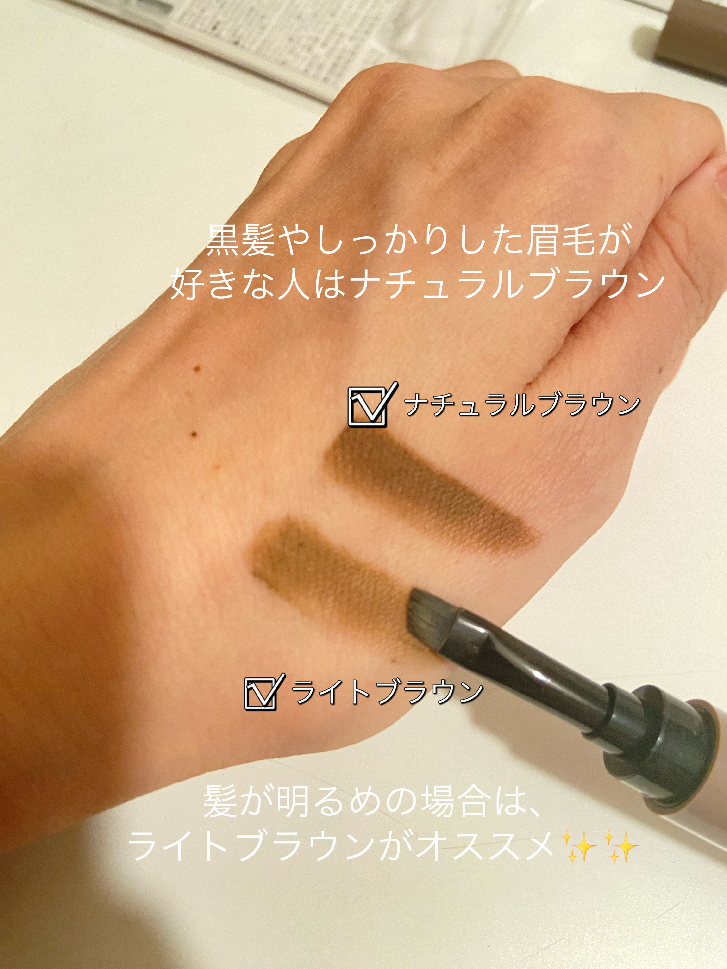 アイブロウクリームポマード ライトブラウン/mayuota/その他アイブロウを使ったクチコミ（3枚目）