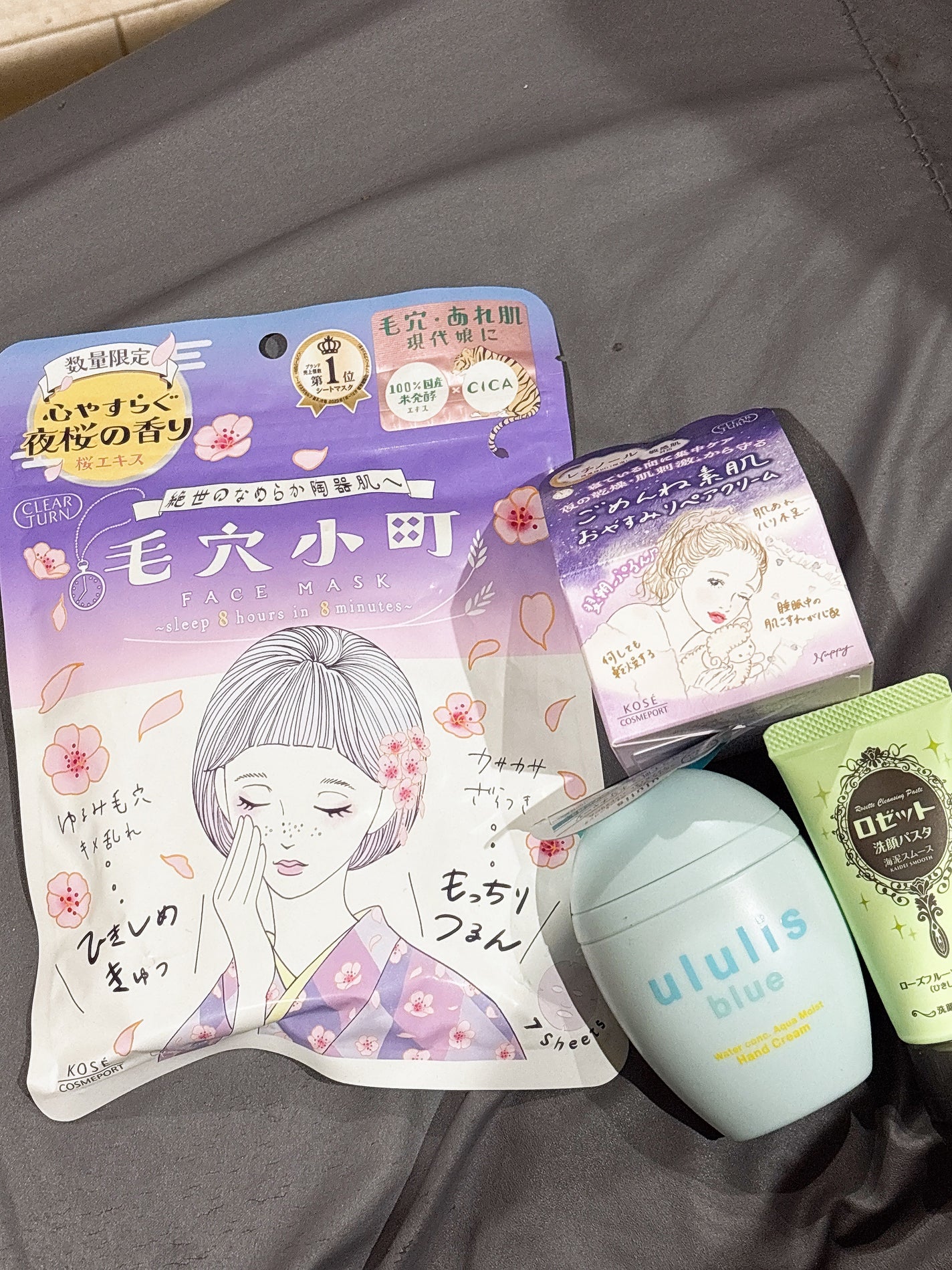 ロゼット洗顔パスタ 海泥スムース/ロゼット/洗顔フォームを使ったクチコミ(1枚目)