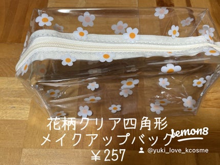 yuki_love_kcosme on LIPS 「SHEINでお買い物してみました。
2回目です。
配送はかなり..」(5枚目)