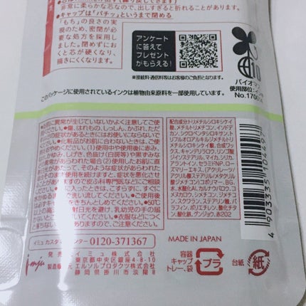 「密着アイライナー」極細クリームペンシル/デジャヴュ/ペンシルアイライナーを使ったクチコミ(4枚目)