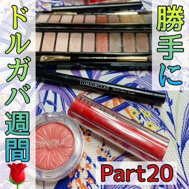 アイラブドット/DOLCE&GABBANA BEAUTY/アイシャドウパレットを使ったクチコミ（1枚目）