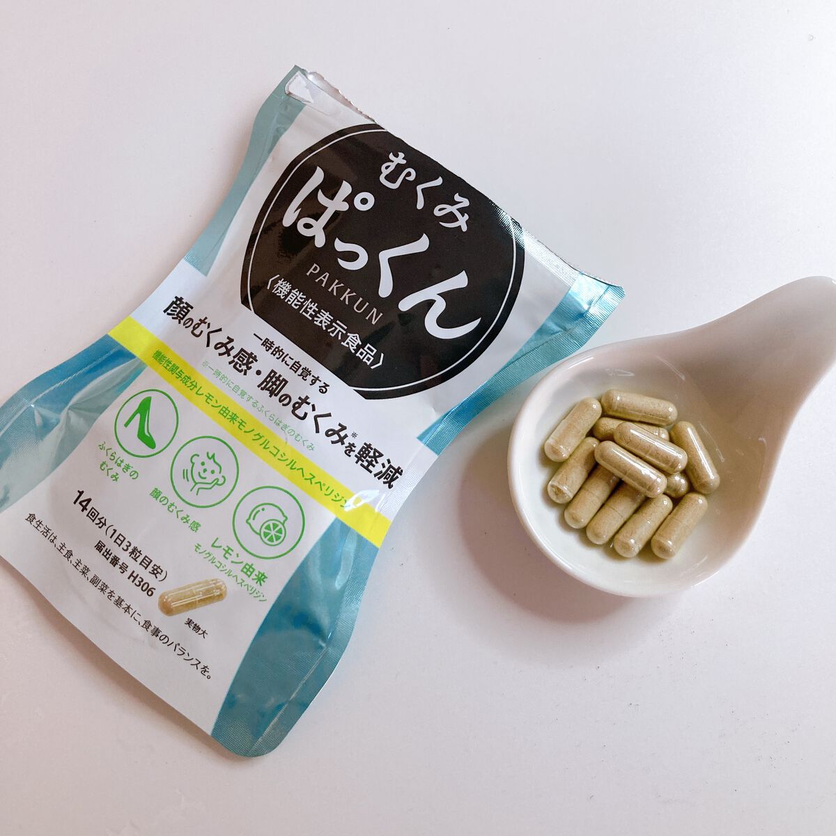 むくみぱっくん/スベルティ/健康サプリメントを使ったクチコミ(3枚目)