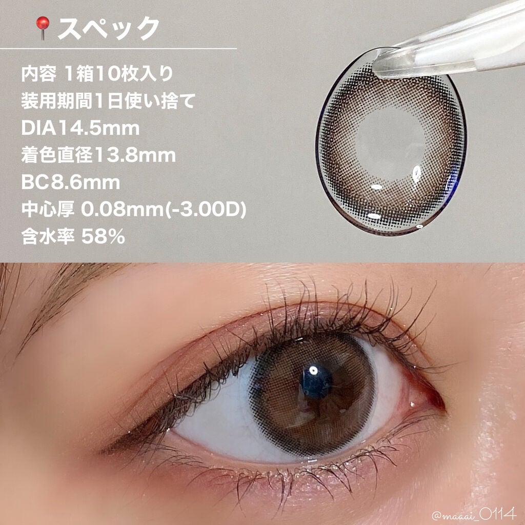 ラルムクリオネシリーズワンデー/LARME/ワンデー(1DAY)カラコンを使ったクチコミ(2枚目)