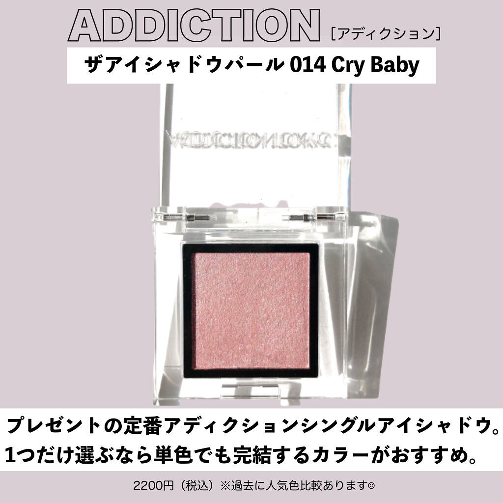 チーク ティント ＜ウォータリーチーク＞ 004 New Sensation/ADDICTION/リキッドチークを使ったクチコミ（3枚目）