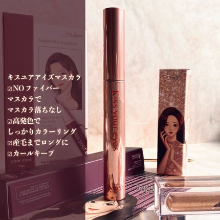 カバーパーフェクション チップコンシーラー/the SAEM/リキッドコンシーラーを使ったクチコミ(3枚目)