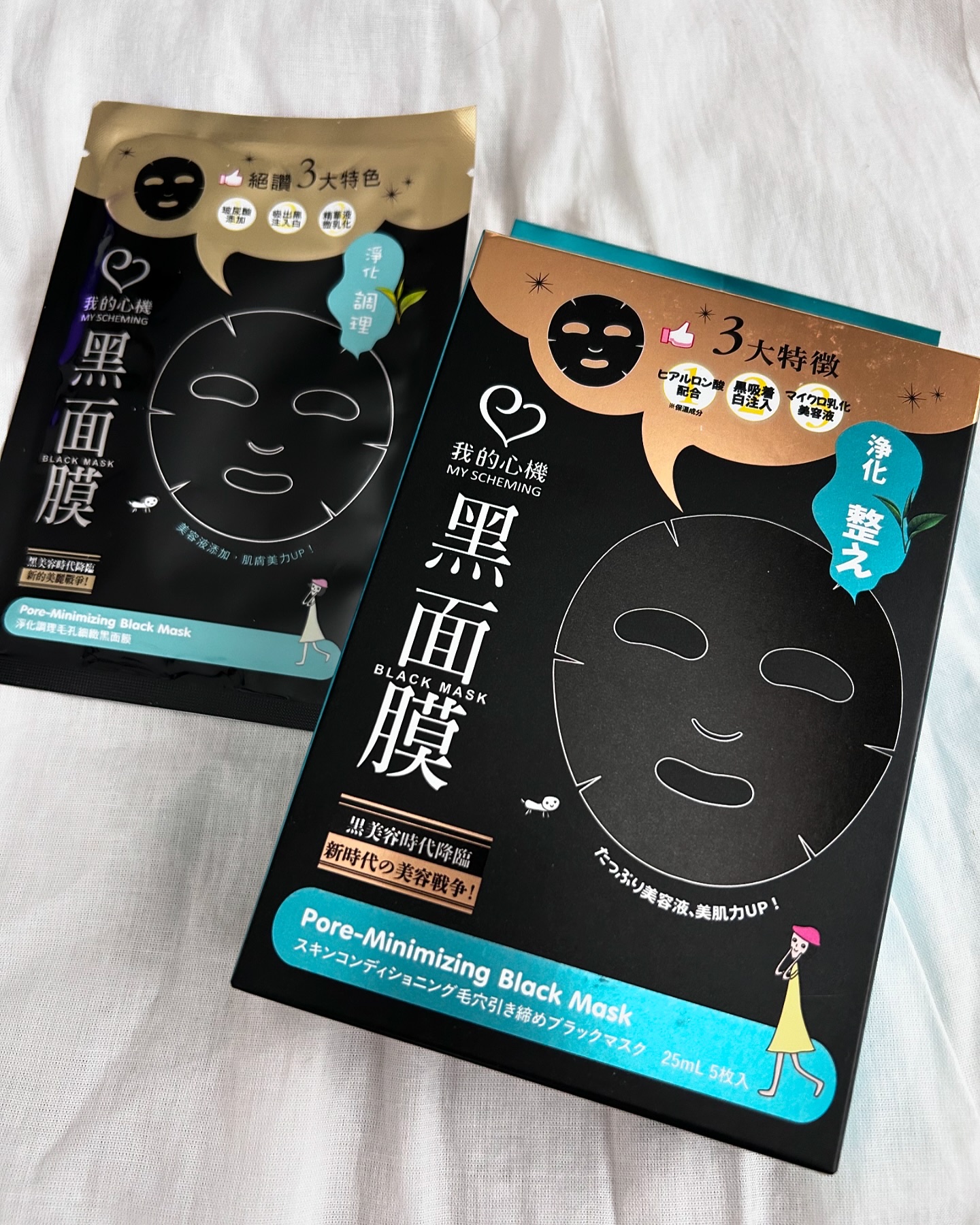 ヒアルロン酸モイスチャー ブラックマスク/我的心機/シートマスク・パックを使ったクチコミ（2枚目）