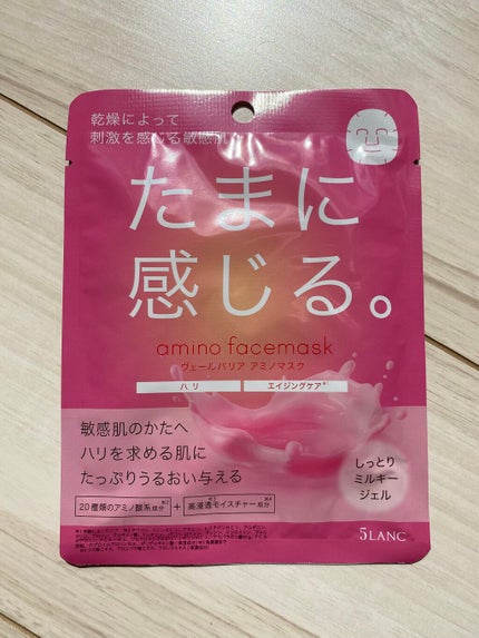 ヴェールバリア アミノマスク しっとりミルキージェル 4枚入りBOX/5LANC/シートマスク・パックの画像