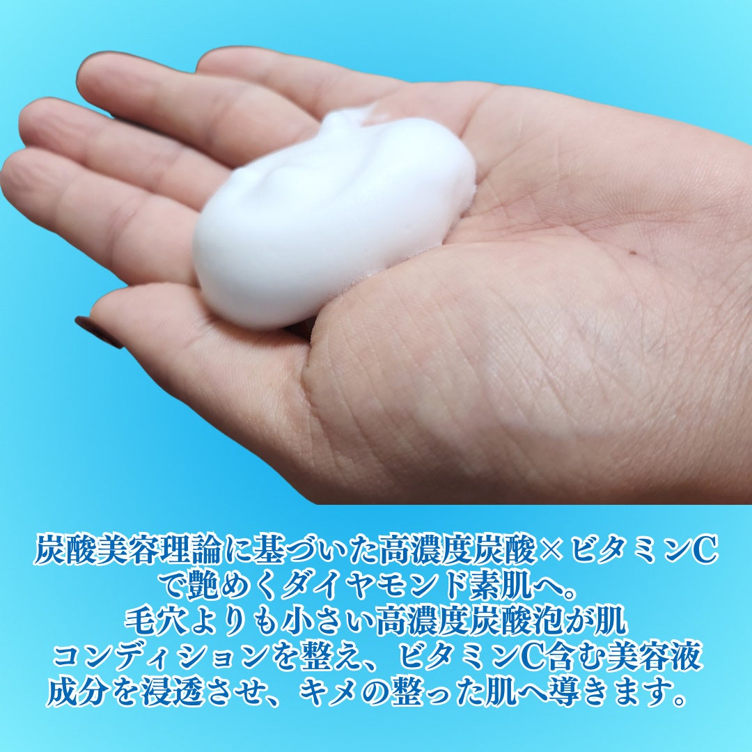 マイクロバブルVCセラム/DSW/美容液を使ったクチコミ(2枚目)