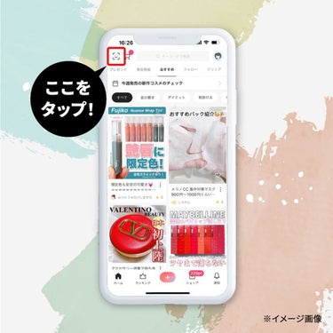 ふらんきんせんす(ふらん)再登録 on LIPS 「LIPSのパーソナルカラー診断やってみた結果、やっぱりイエベ秋..」（1枚目）