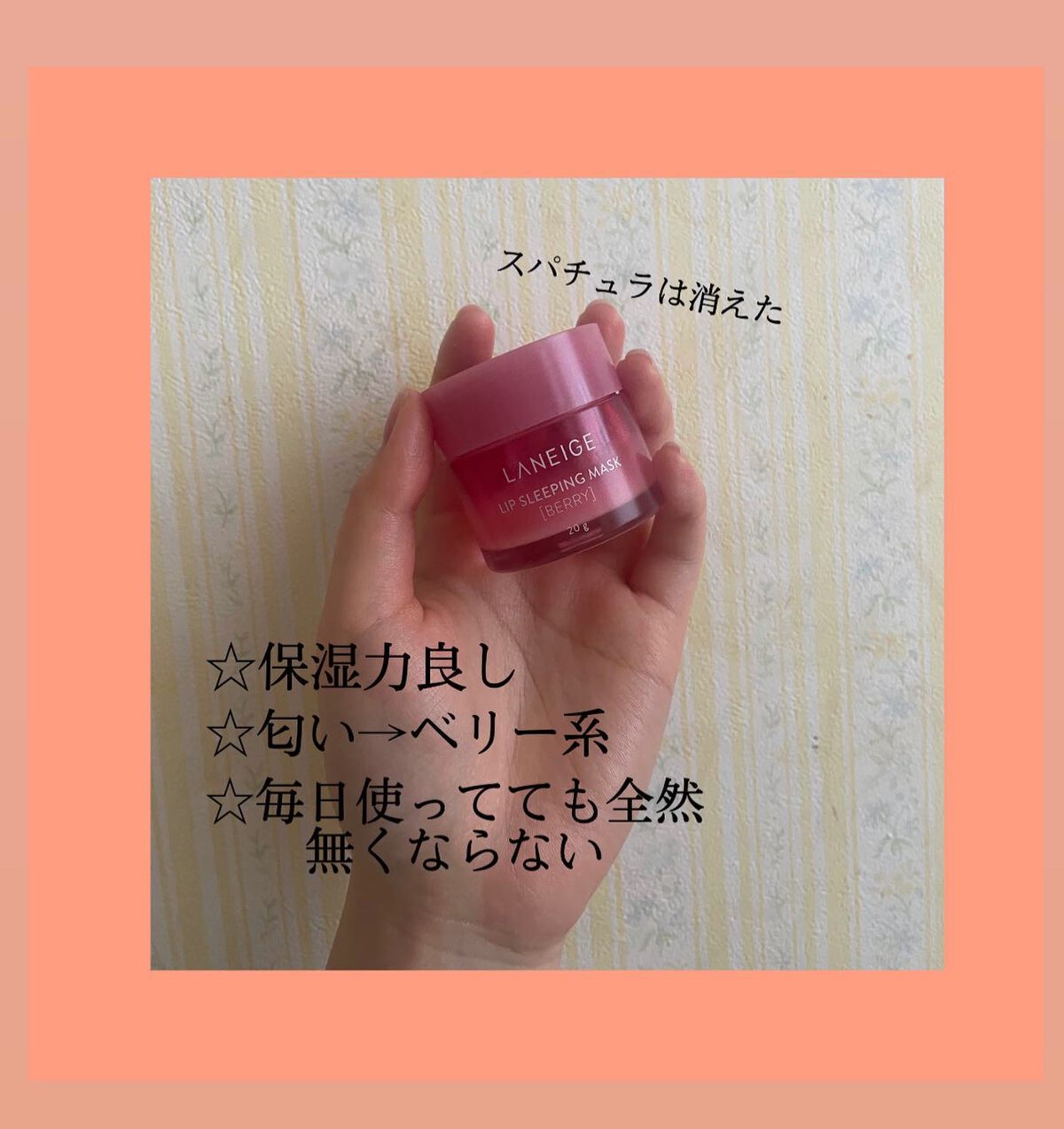 を使ったクチコミ（2枚目）