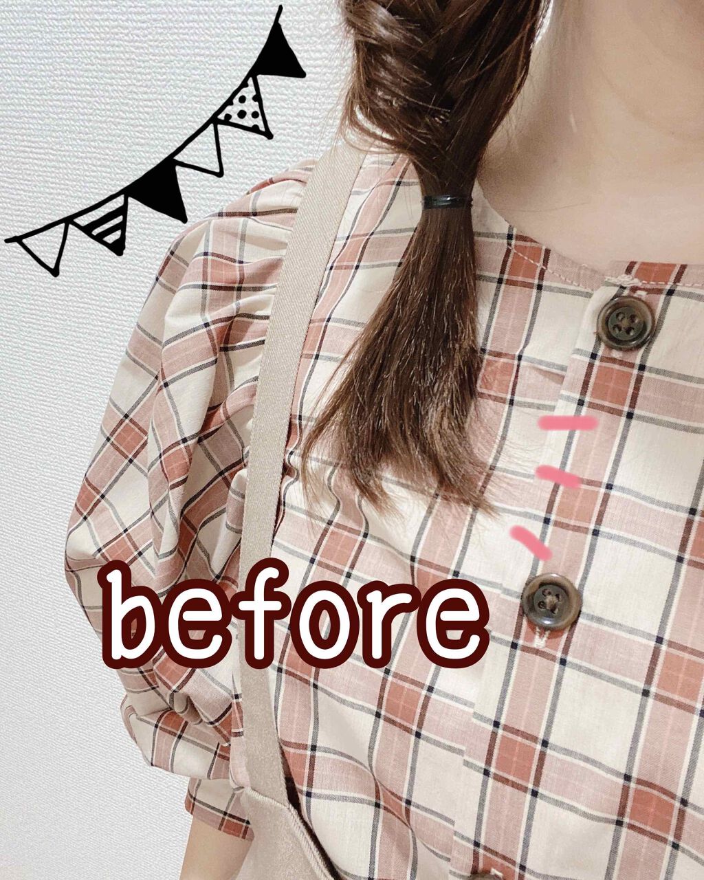 スインググロスオイル/ココンシュペール/香水(その他)を使ったクチコミ(2枚目)