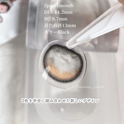 Secretive Kristen/Hapa kristin/カラーコンタクトレンズを使ったクチコミ(3枚目)