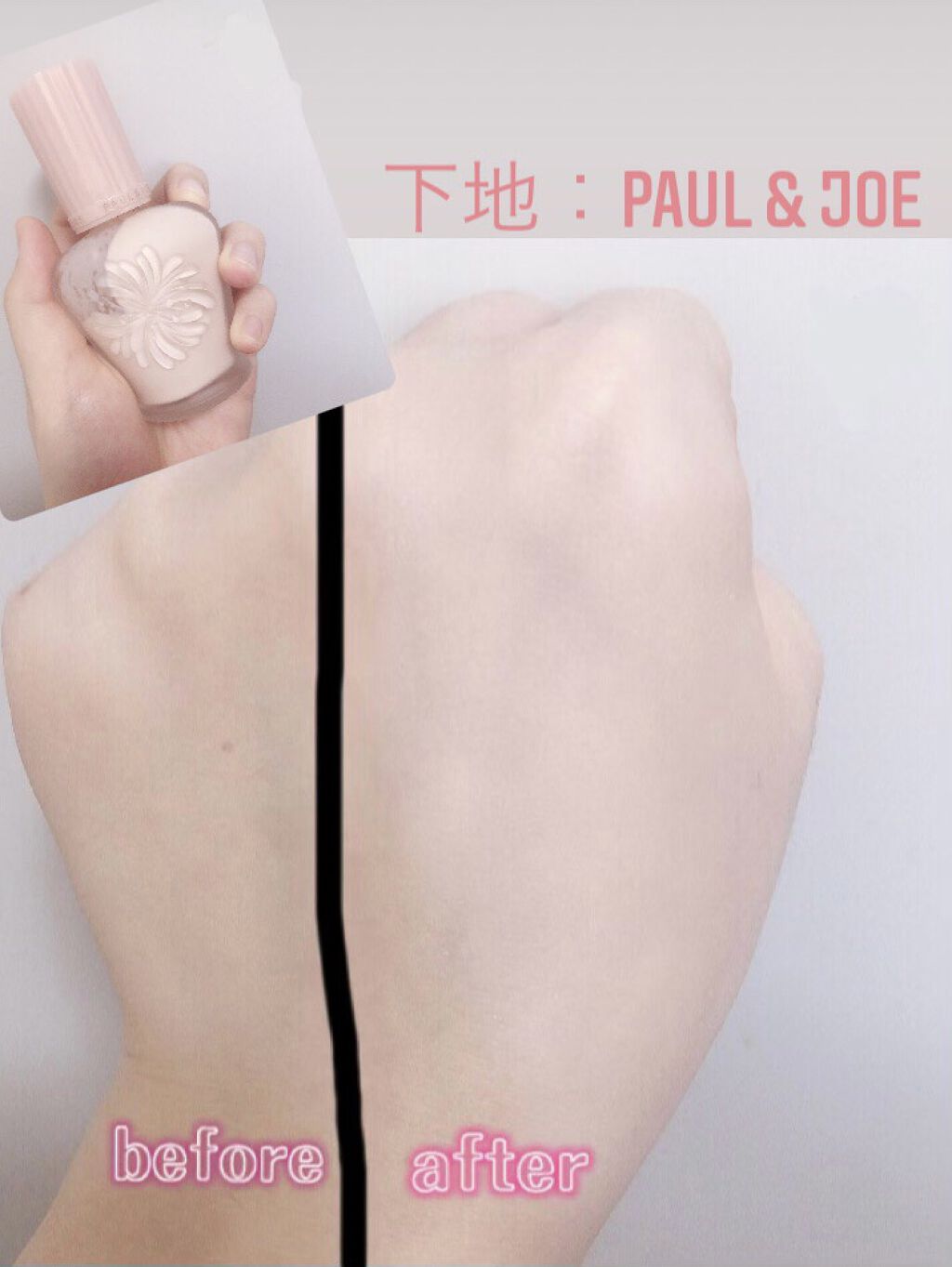 モイスチュアライジング ファンデーション プライマー S/PAUL & JOE BEAUTE/化粧下地を使ったクチコミ（2枚目）