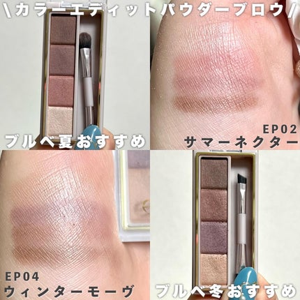 カラーエディットパウダーブロウ/excel/パウダーアイブロウを使ったクチコミ(2枚目)