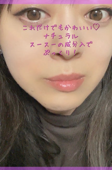 リップ美容液/Rady/リップ美容液を使ったクチコミ(5枚目)