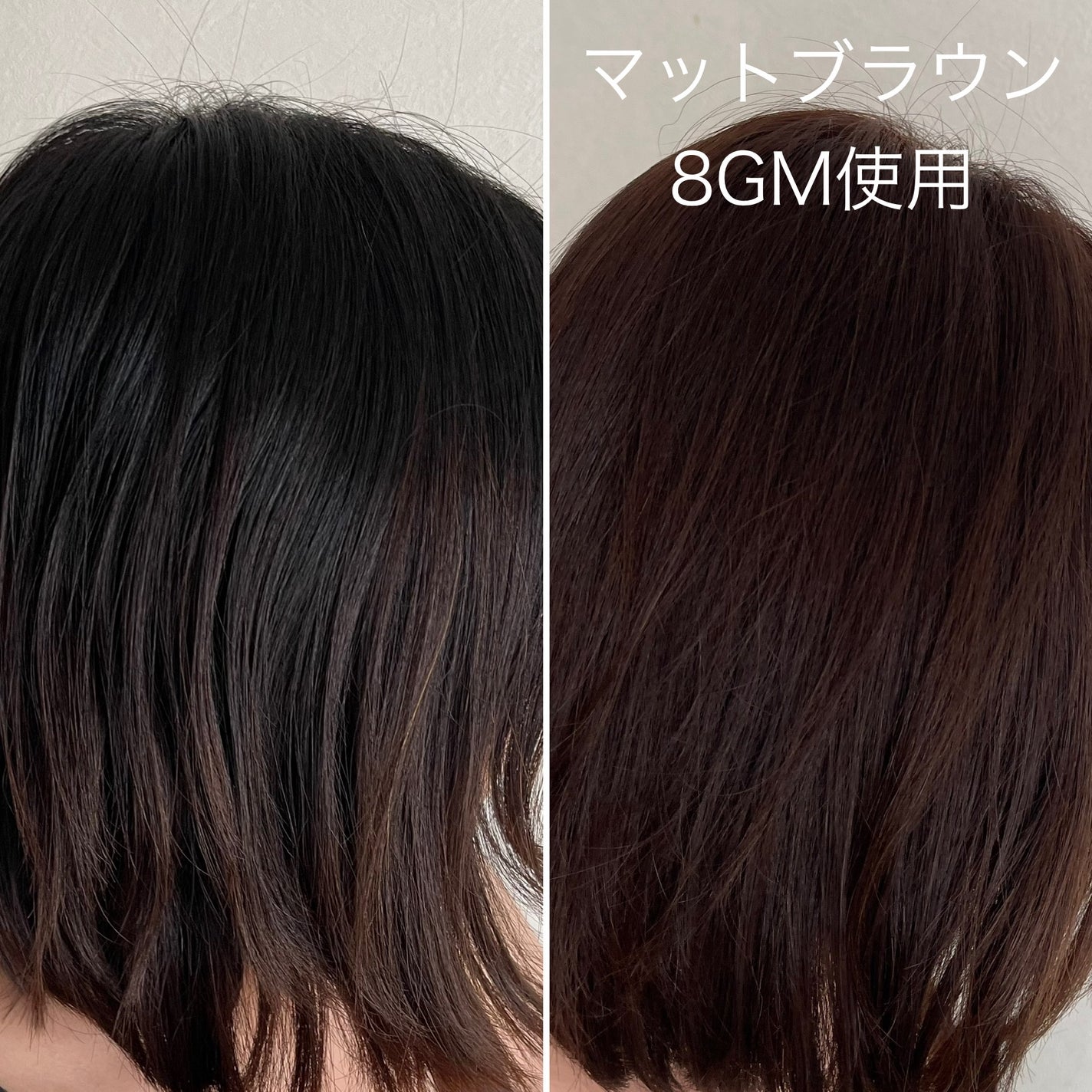 ウエラトーン ツープラスワン クリームタイプ/ウエラ/ヘアカラーを使ったクチコミ(8枚目)