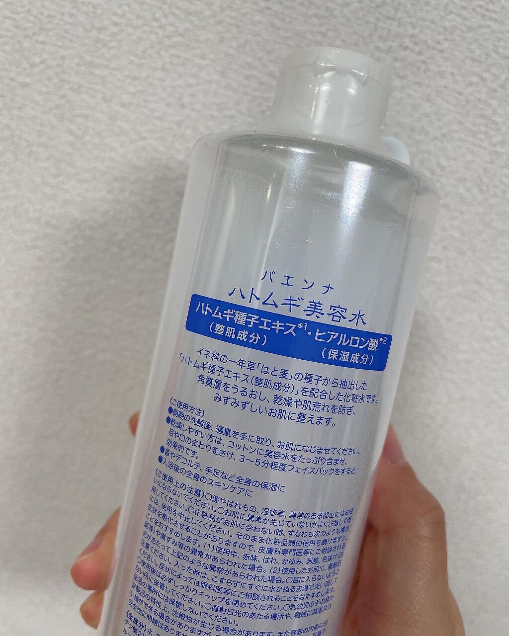 ハトムギ美容水 in ヒアルロン酸/パエンナ/化粧水を使ったクチコミ（2枚目）