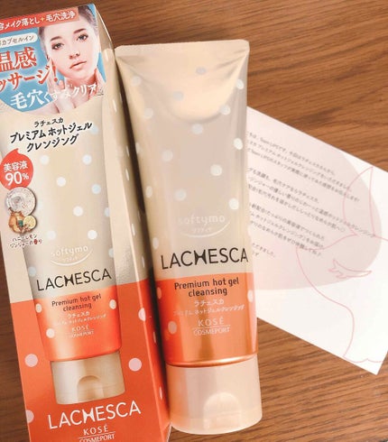 プレミアム ホットジェルクレンジング/ラチェスカ/クレンジングジェルを使ったクチコミ(1枚目)