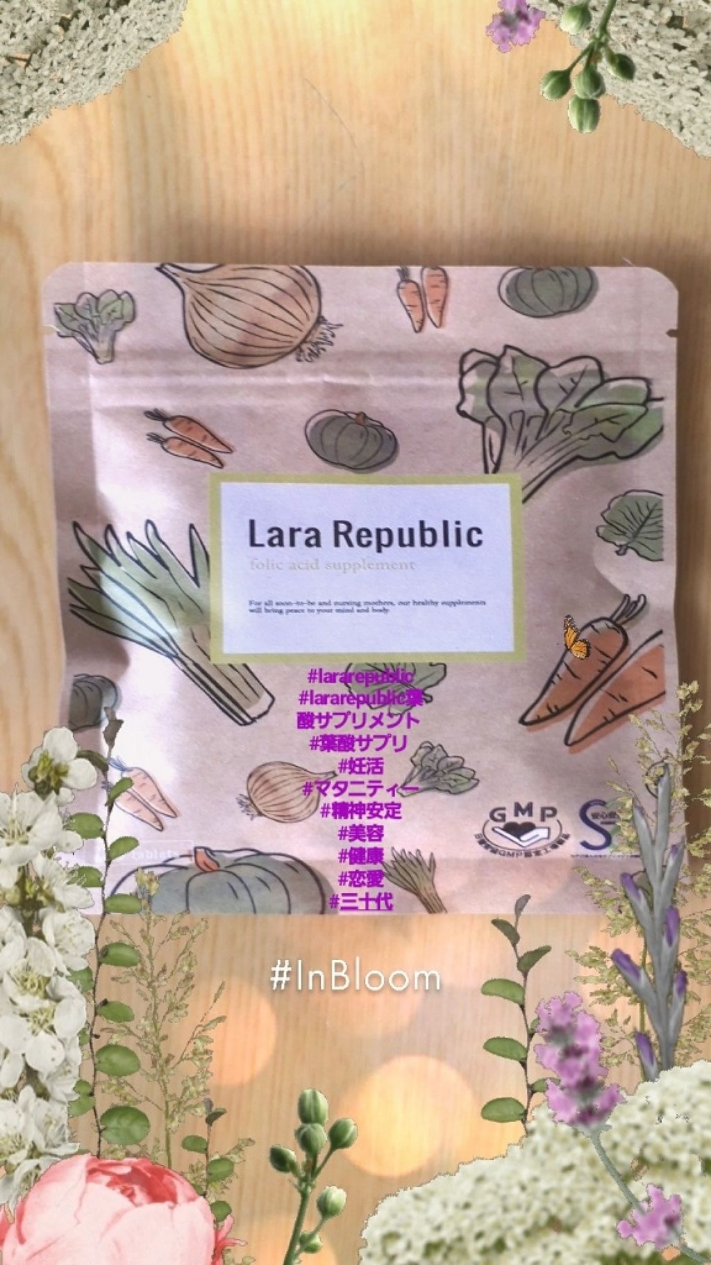 魅乃乎 小栗旬love 大人女子 on LIPS 「#lararepublic#lararepublic葉酸サプリ..」(2枚目)