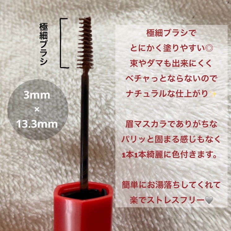 フィルム眉カラー/デジャヴュ/眉マスカラを使ったクチコミ(2枚目)