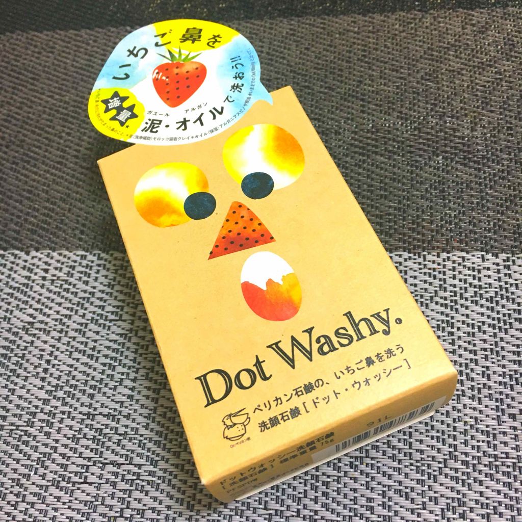 ドット・ウォッシー洗顔石鹸/ペリカン石鹸/洗顔石鹸を使ったクチコミ（1枚目）