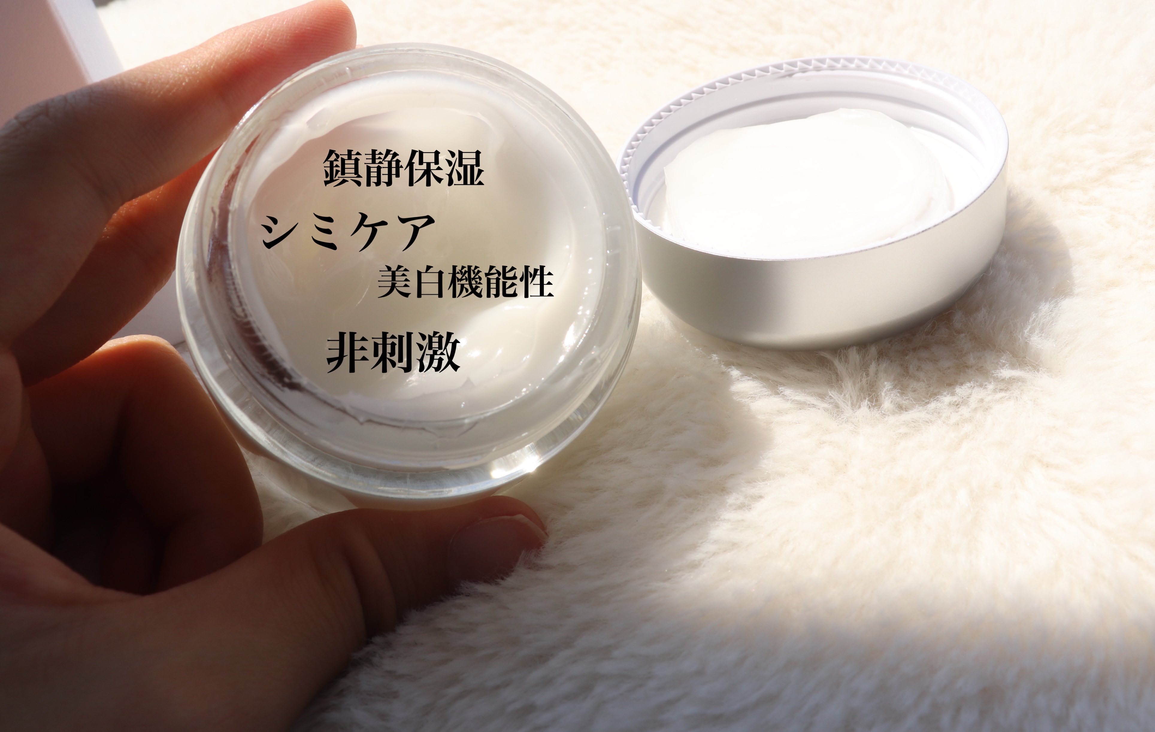 ナイアシンアミド5% ソリューション モイスチャークリーム/PETERANDLABS/フェイスクリームを使ったクチコミ（2枚目）