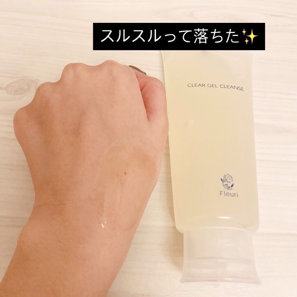 クリアゲルクレンズ/Ｆleuri(フルリ)/クレンジングジェルを使ったクチコミ（3枚目）